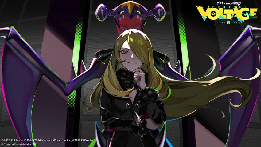 cynthia and garchomp (pokemon and 4 more) drawn by lam_(ramdayo)
