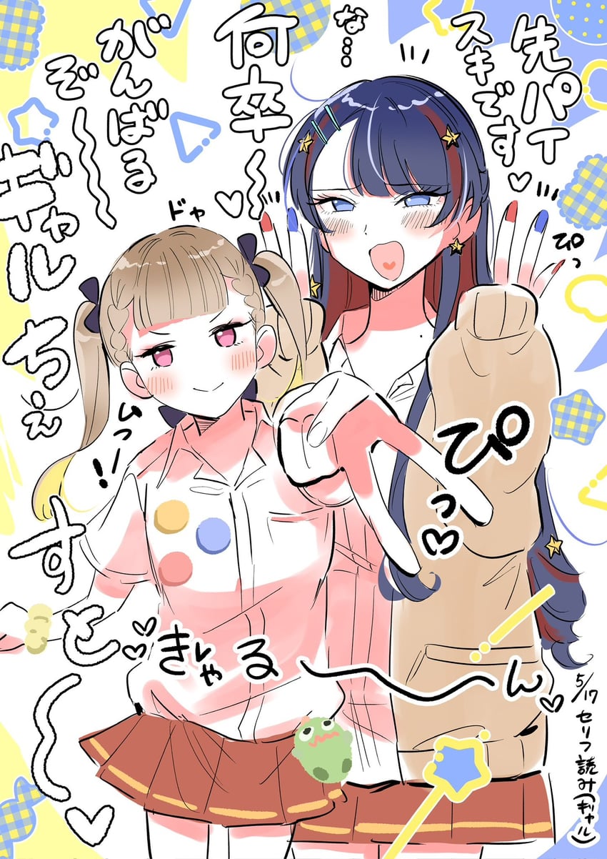murano sayaka, kachimachi kosuzu, and gonzales (love live! and 1 more) drawn by erako9