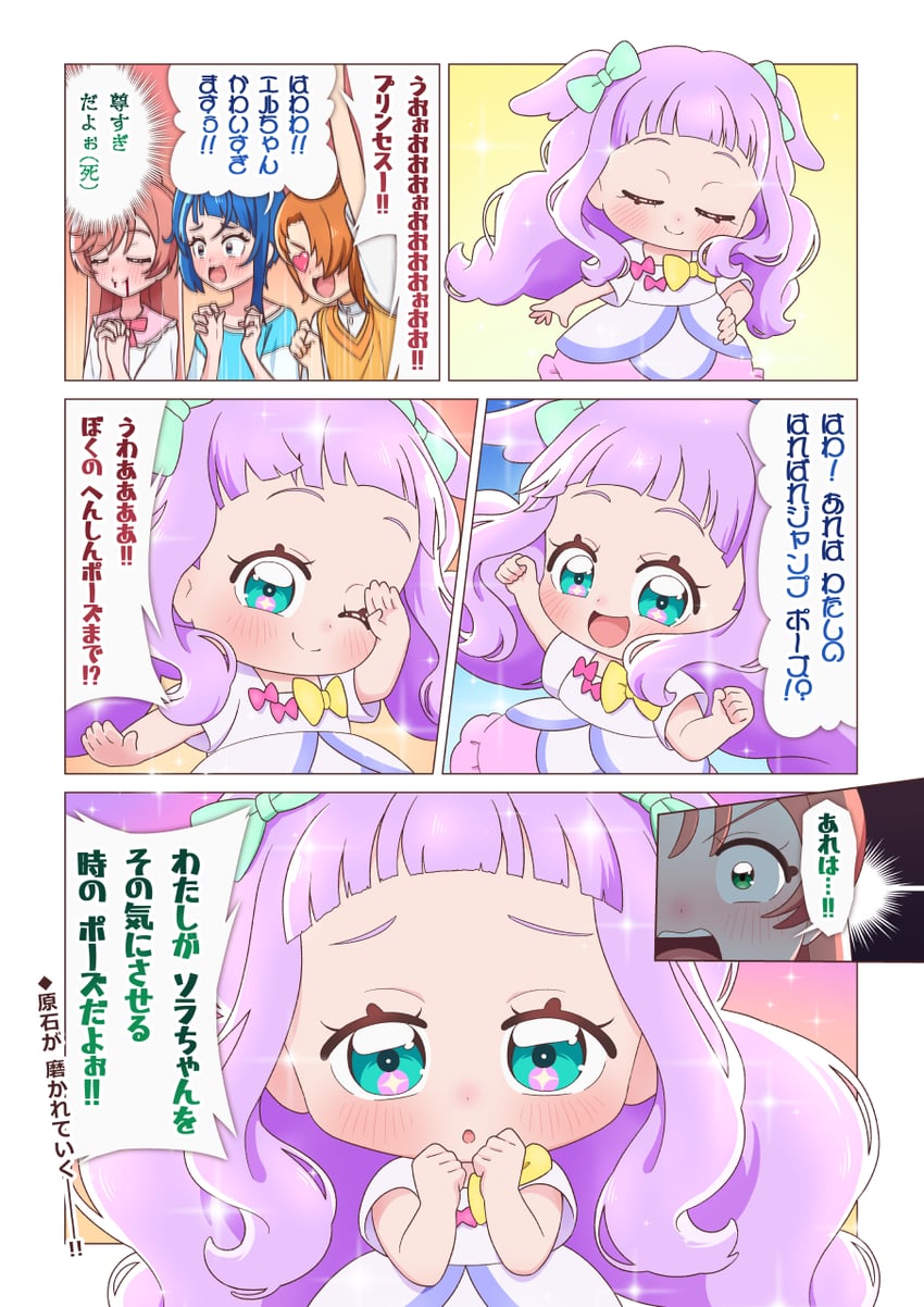 sora harewataru, nijigaoka mashiro, yuunagi tsubasa, and ellee-chan (precure and 1 more) drawn by tiler_(tiler00)
