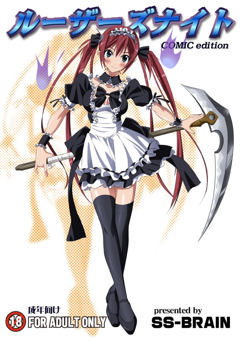 airi and airi (queen's blade) drawn by ss-brain | Danbooru