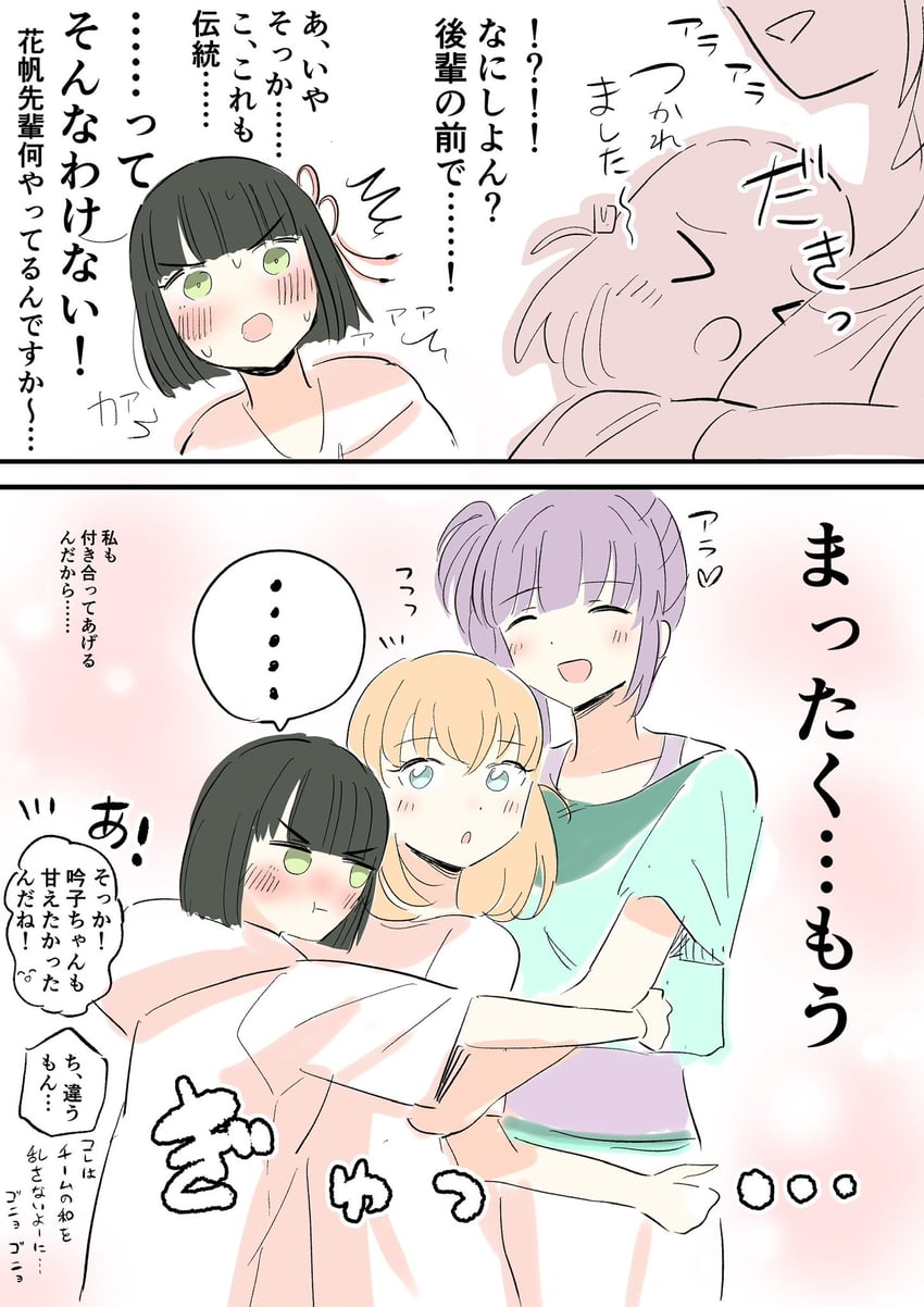 hinoshita kaho, otomune kozue, and momose ginko (love live! and 1 more) drawn by erako9