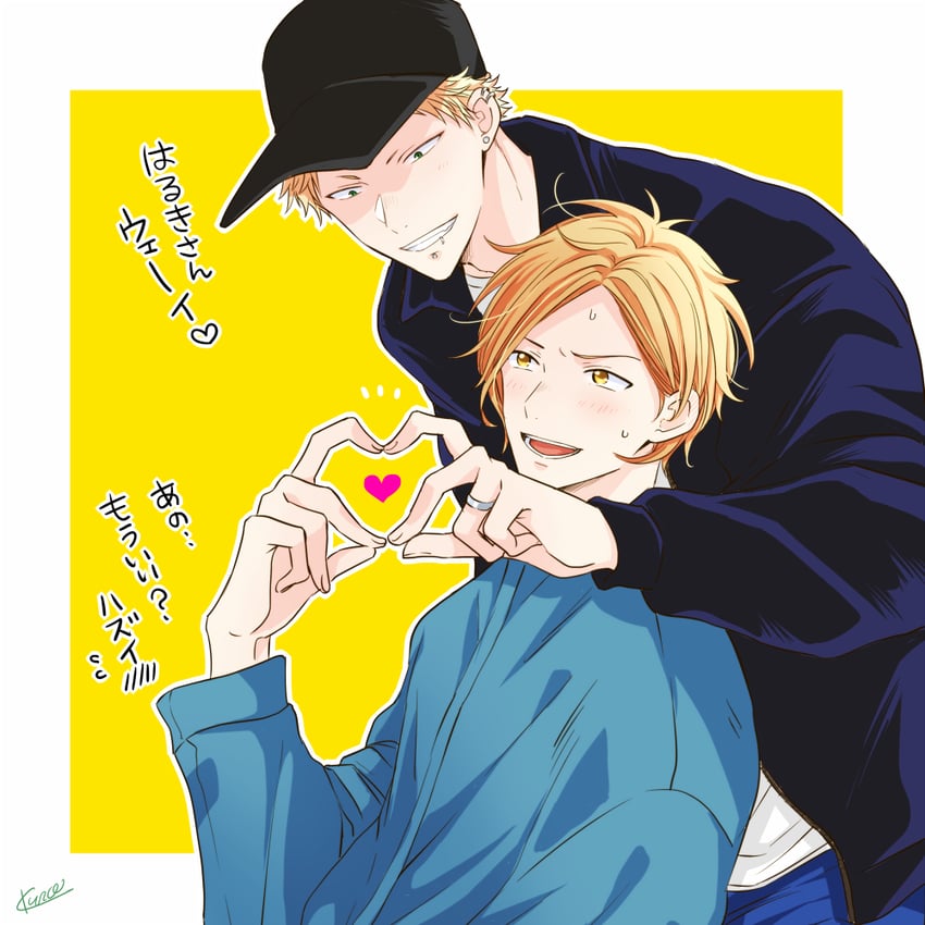 kaji akihiko and nakayama haruki (given) drawn by 961_masashi