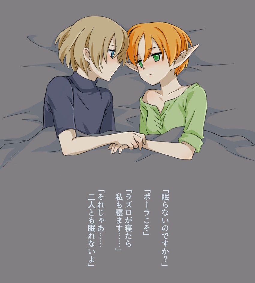 lazlo and paula (gensou suikoden and 1 more) drawn by ham_pon