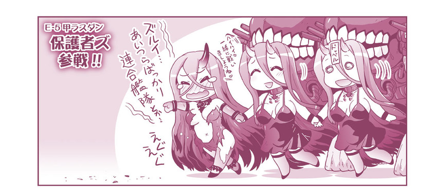 battleship princess and battleship water oni (kantai collection) drawn by hase_yu