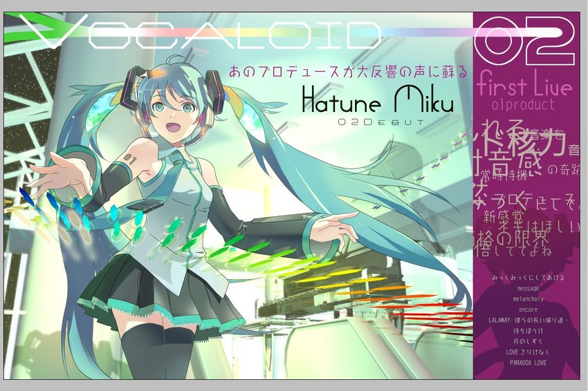 hatsune miku (vocaloid and 2 more) drawn by 119