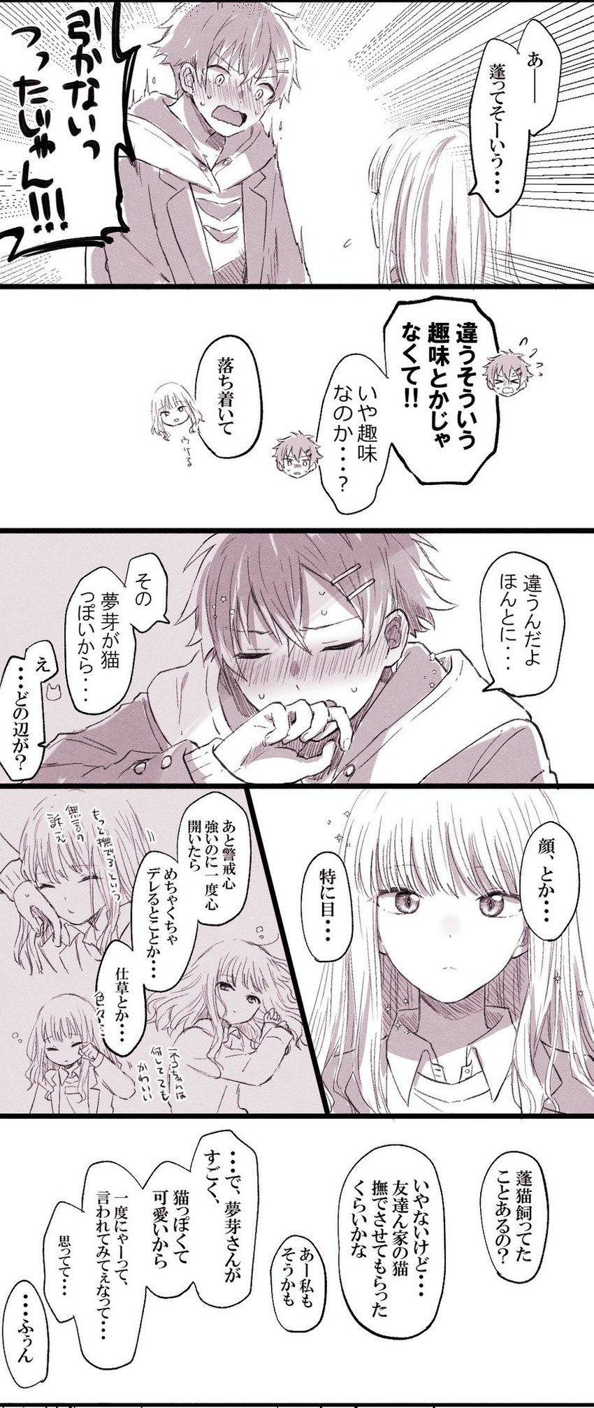 minami yume and asanaka yomogi (gridman universe and 1 more) drawn by kitimoop