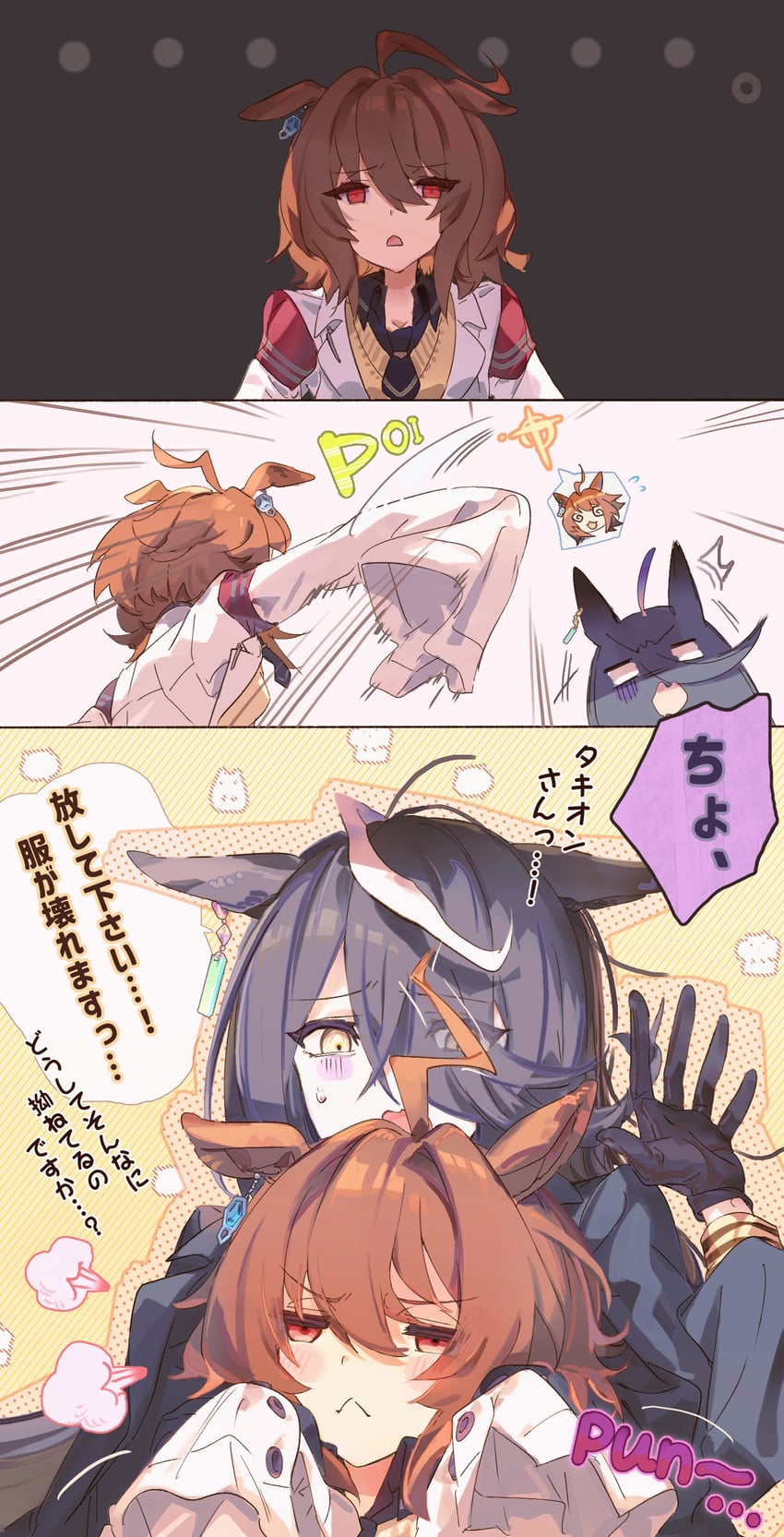 agnes tachyon and manhattan cafe (umamusume) drawn by kumano_iroha