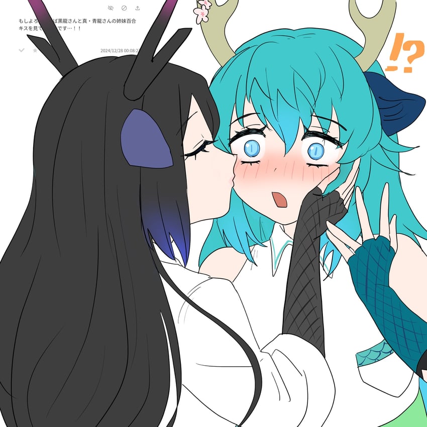 black dragon and blue dragon (kemono friends) drawn by chicha_riboni