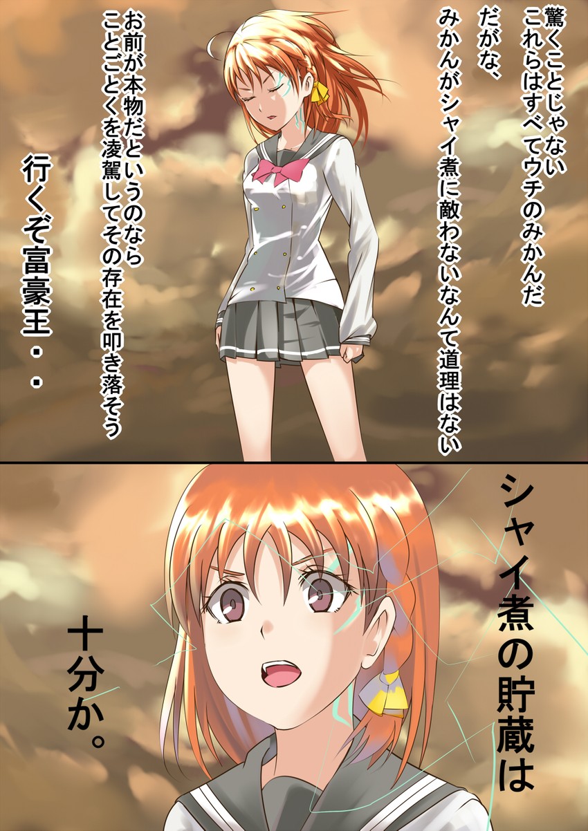 takami chika (fate and 3 more) drawn by bunbun_(midukikome)