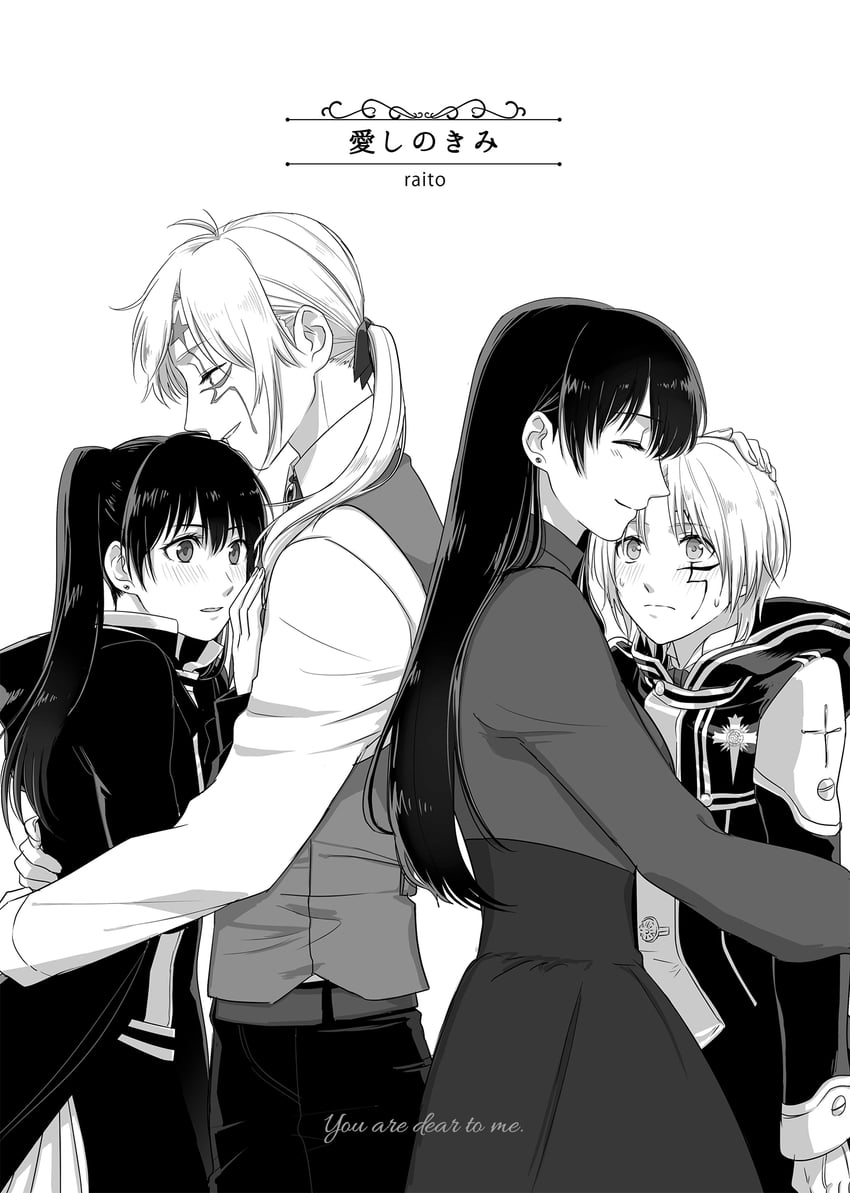 lenalee lee and allen walker (d.gray-man) drawn by raito_dg
