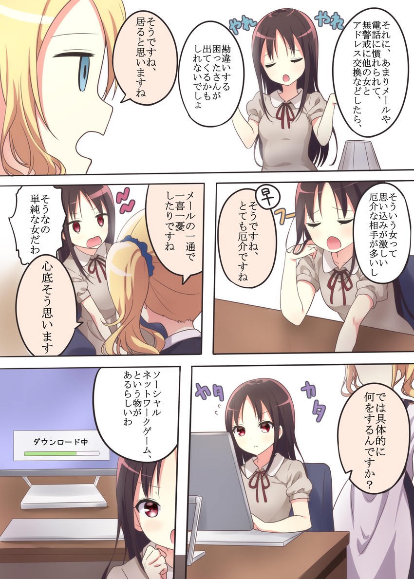 shinomiya kaguya and hayasaka ai (kaguya-sama wa kokurasetai ~tensai-tachi no renai zunousen~) drawn by neki_(wakiko)