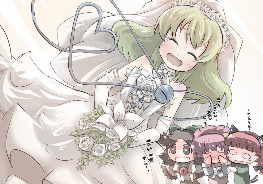 komeiji koishi, komeiji satori, kaenbyou rin, and reiuji utsuho (touhou) drawn by gaoo_(frpjx283)