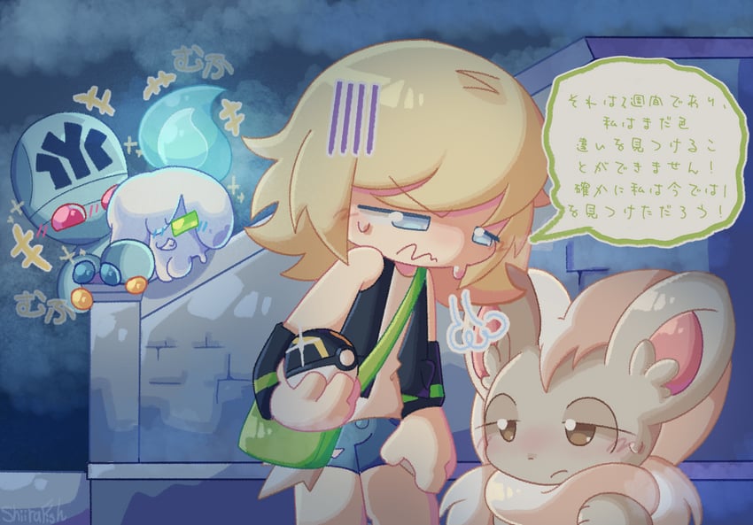 litwick, cinccino, and elgyem (pokemon and 1 more) drawn by shiirafish
