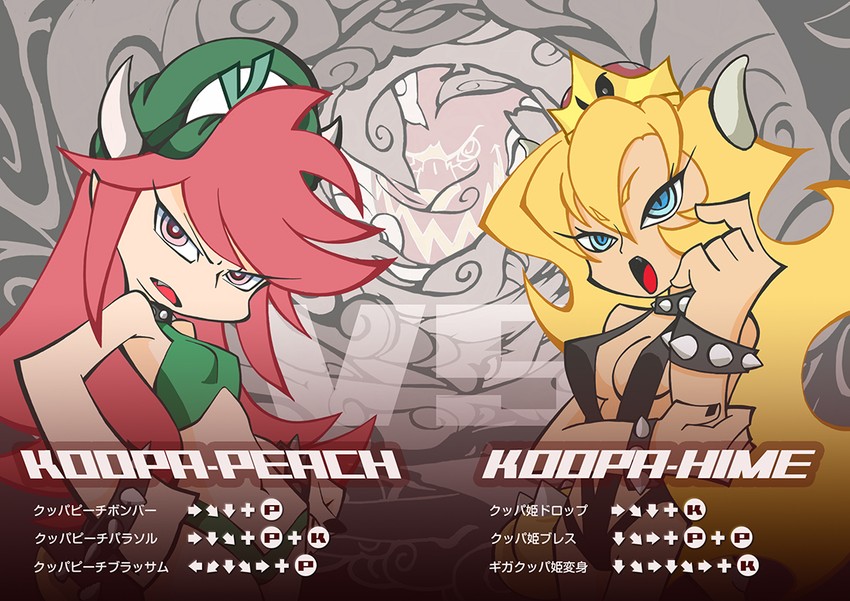 princess peach, bowsette, and bowser peach (mario and 4 more) drawn by yuki_no14