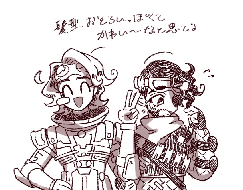 mirage and horizon (apex legends) drawn by bug_(silkworm_hnw)