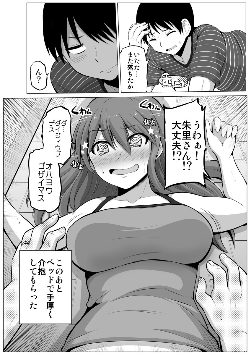 original drawn by yano_toshinori