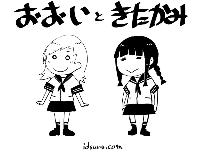kitakami and ooi (kantai collection) drawn by higa_izuru_(idsuru)