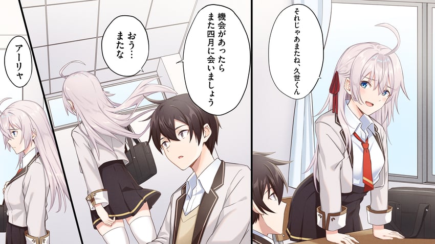 alisa mikhailovna kujou and kuze masachika (tokidoki bosotto roshia-go de dereru tonari no alya-san) drawn by tapioka_(oekakitapioka)