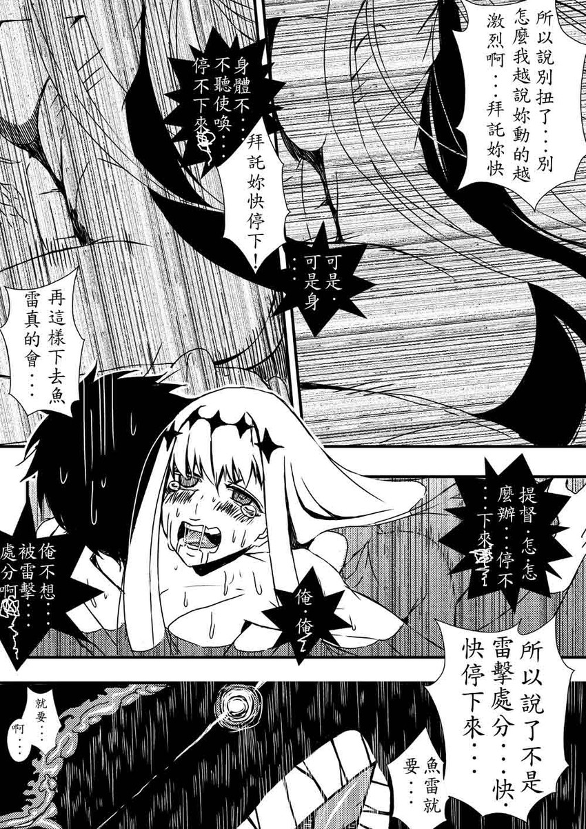admiral, abyssal admiral, and aircraft carrier water oni (kantai collection) drawn by bencao_gangmu