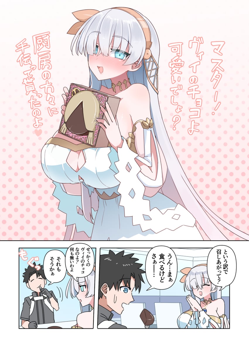 fujimaru ritsuka, anastasia, and viy (fate and 1 more) drawn by akitokage