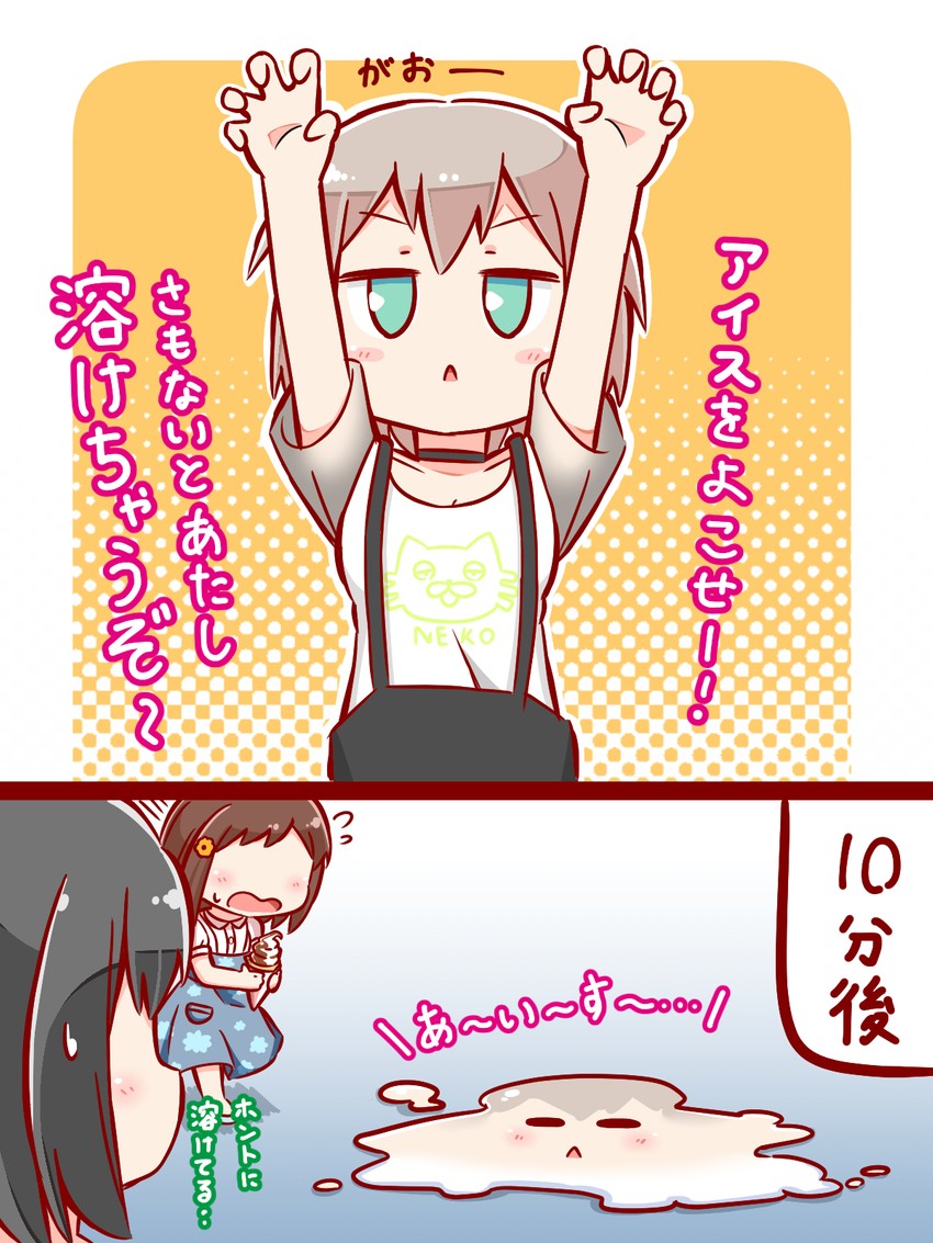 mitake ran, aoba moca, and hazawa tsugumi (bang dream!) drawn by kyou_(fr39)