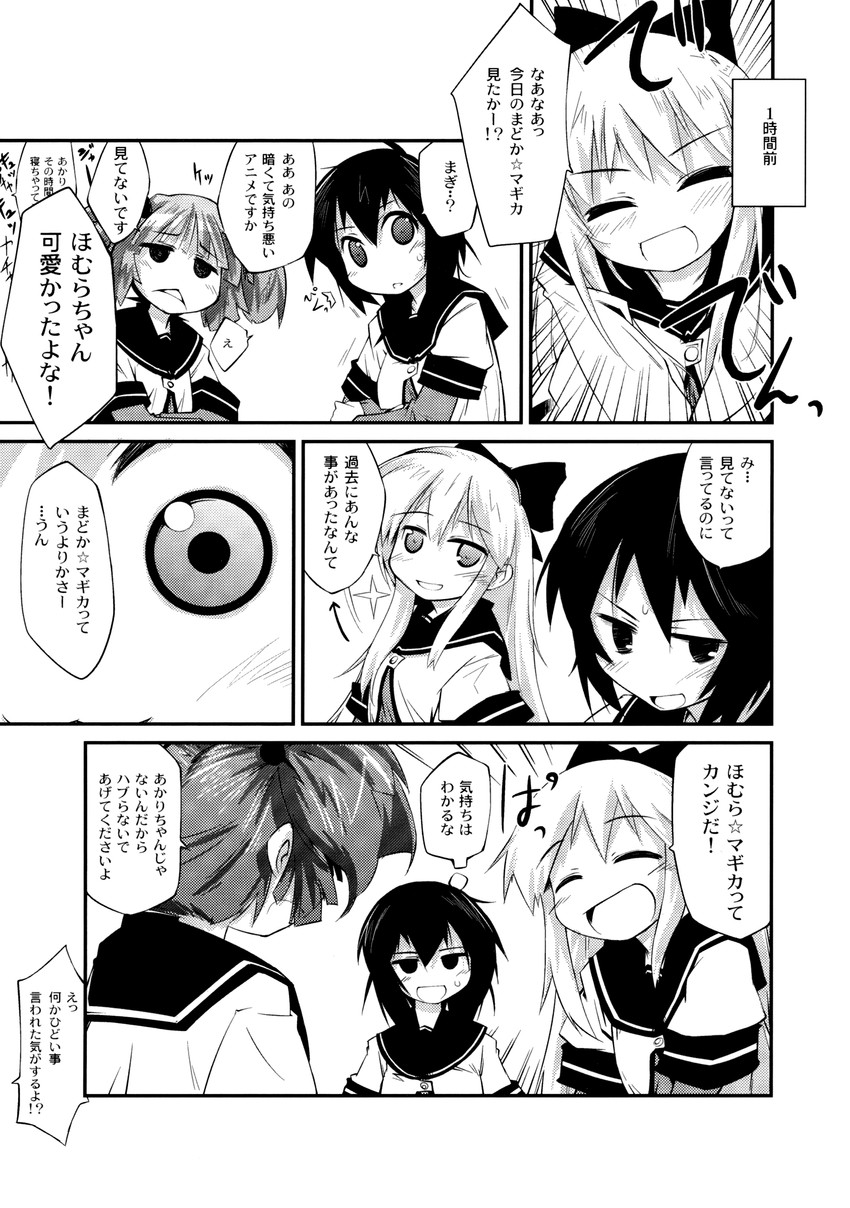 toshinou kyouko, funami yui, and yoshikawa chinatsu (yuruyuri) drawn by 76_(nanaroku)