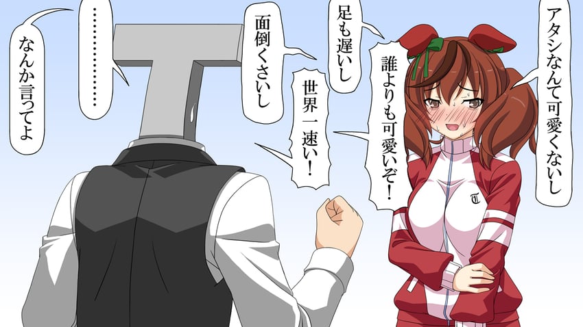 trainer, nice nature, and t-head trainer (umamusume) drawn by rappa_(rappaya)