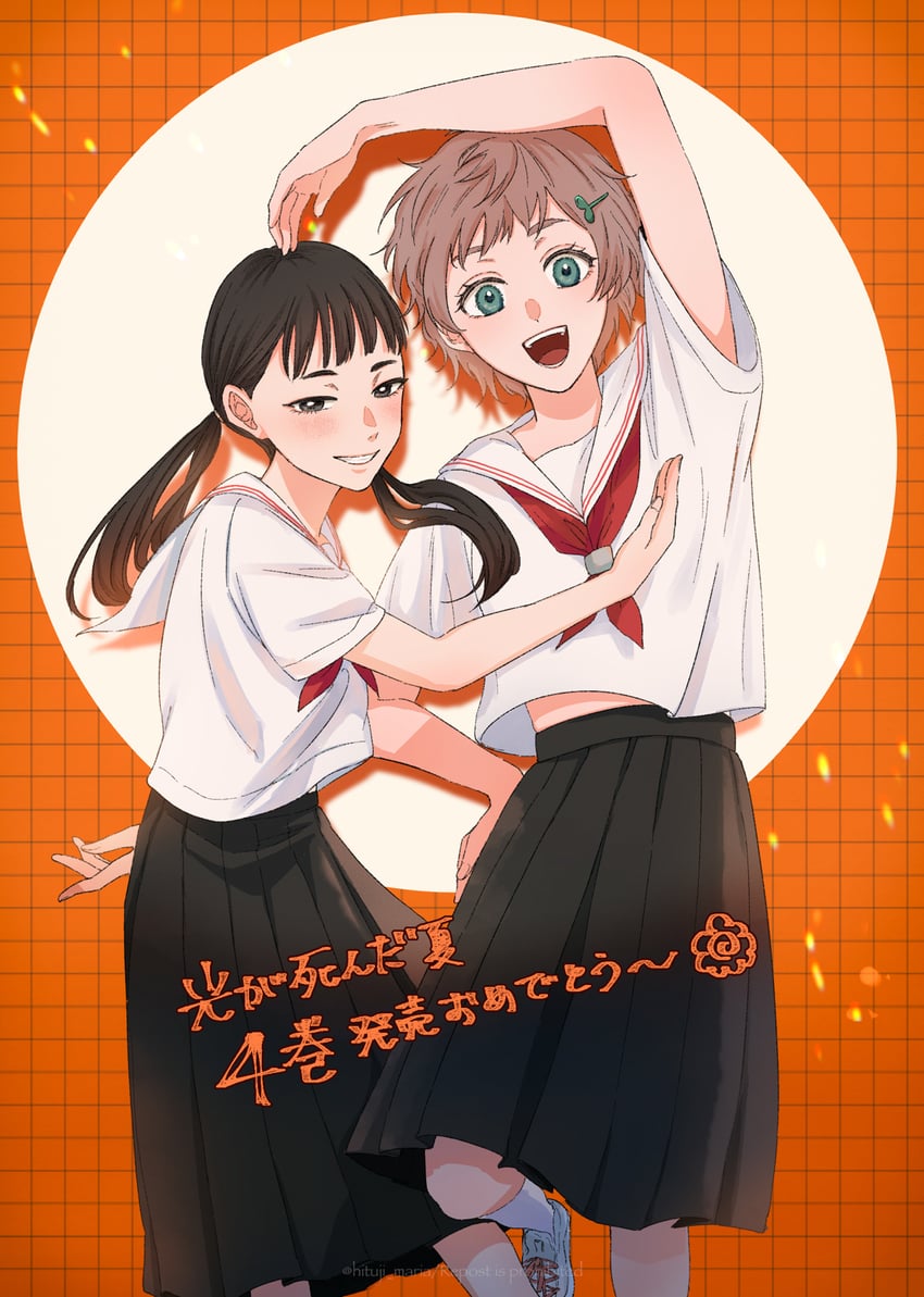 yamagishi asako and tadokoro yuuki (hikaru ga shinda natsu) drawn by hitumeji