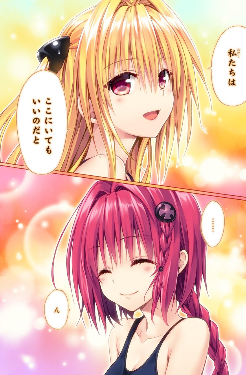konjiki no yami and kurosaki mea (to love-ru and 1 more) drawn by yabuki_kentarou and yamaiwa_shuuhai