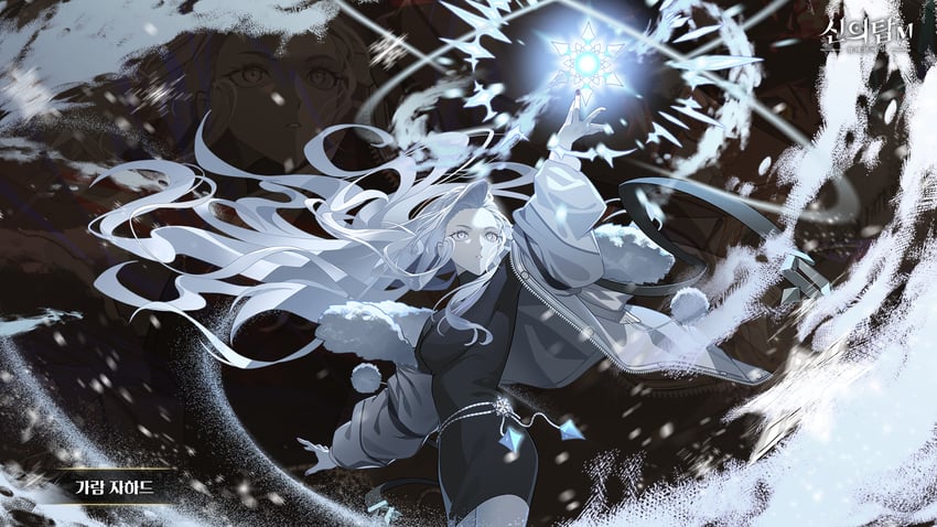 garam zahard (tower of god and 1 more) drawn by sunsumizu