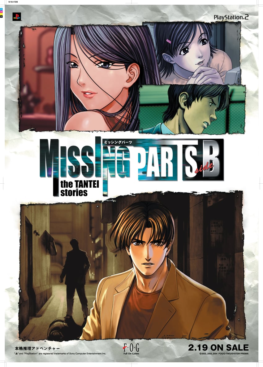 magami kyousuke, tsukishima narumi, morikawa naoharu, and kamoi nanako (missing parts: the tantei stories and 1 more) drawn by kishiue_daisaku