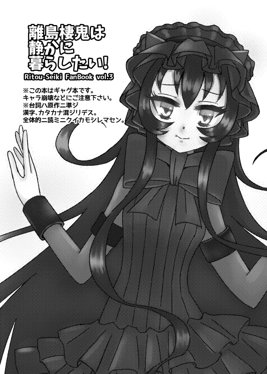 isolated island oni (kantai collection) drawn by selene_kaguya