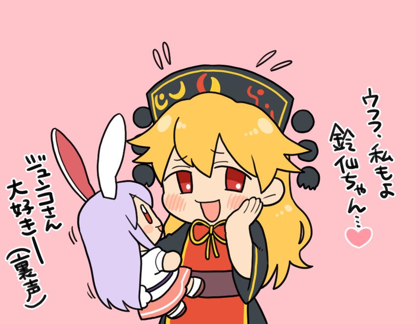 reisen udongein inaba and junko (touhou) drawn by koyama_shigeru