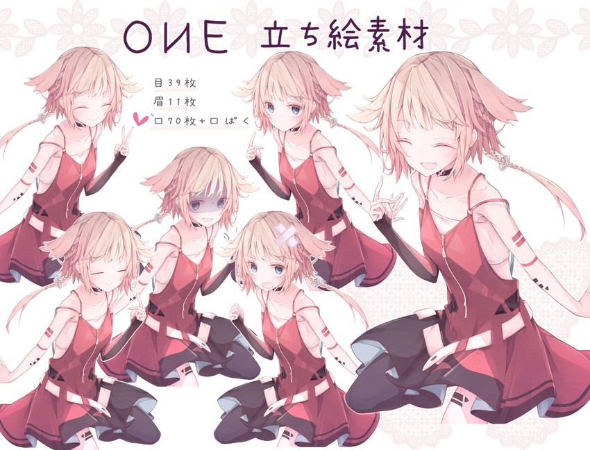one (cevio) drawn by gavrof