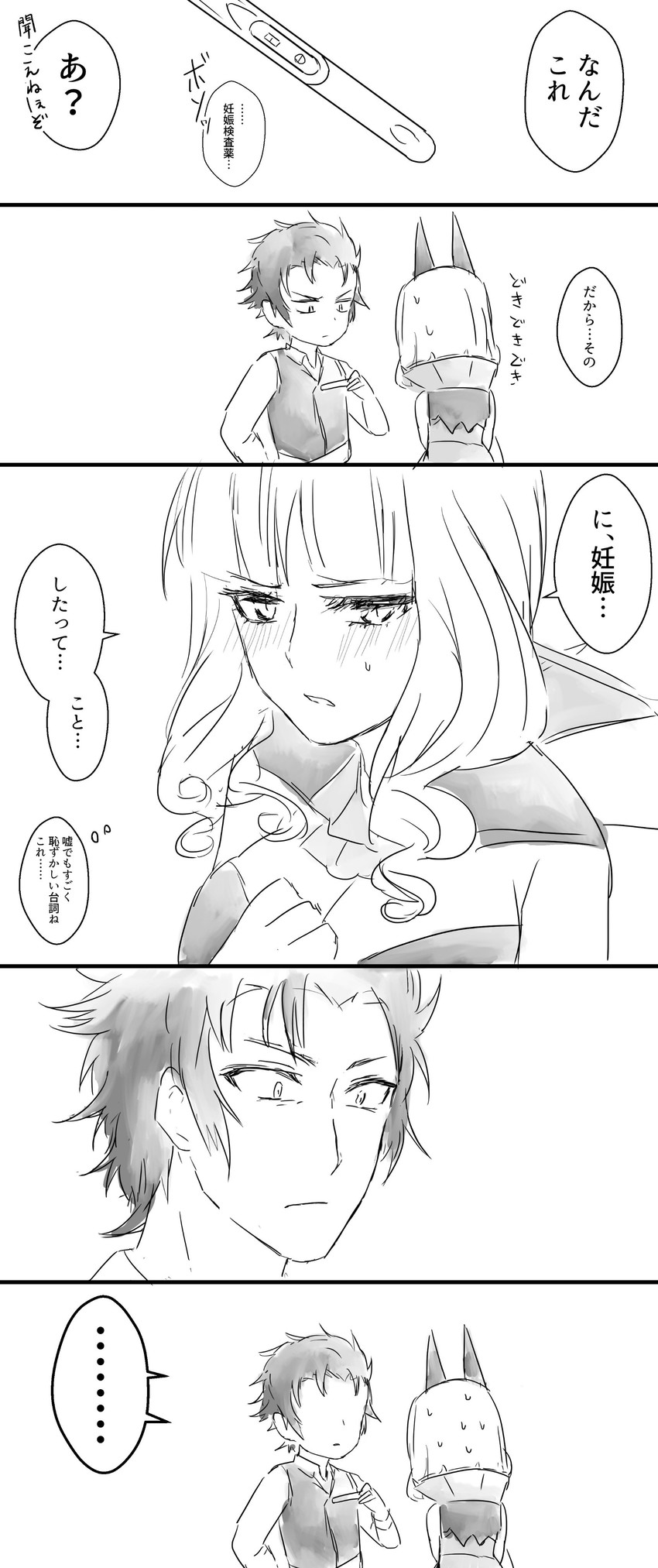 carmilla and hijikata toshizou (fate and 1 more) drawn by shiina_(vuurrood)