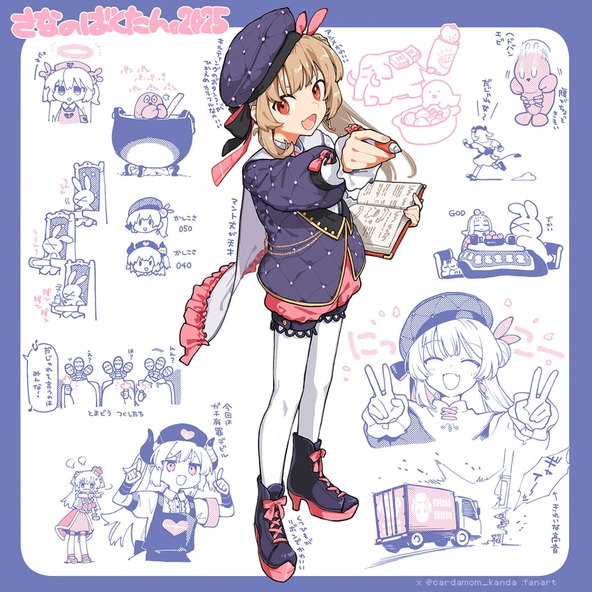 natori sana and saigou r irori (sana channel) drawn by cardamom_kanda