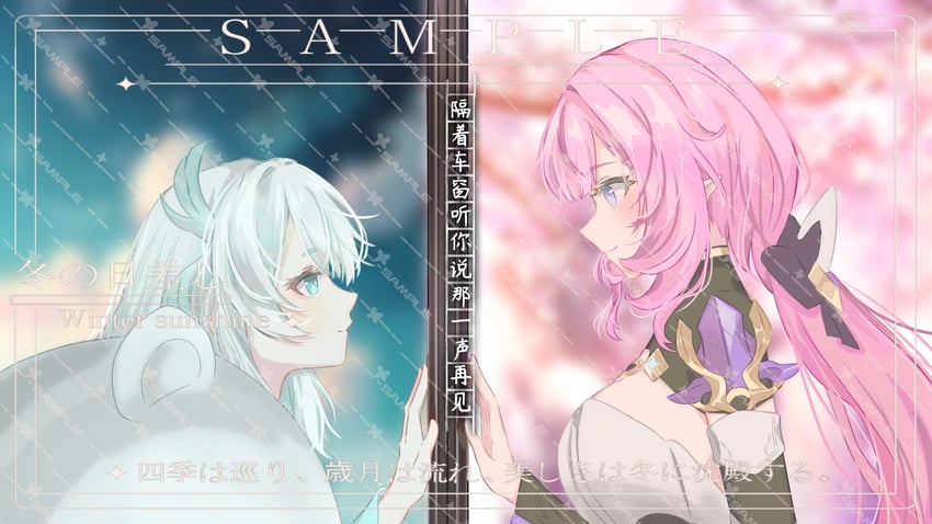 elysia (honkai and 1 more) drawn by wo_mei_yijian
