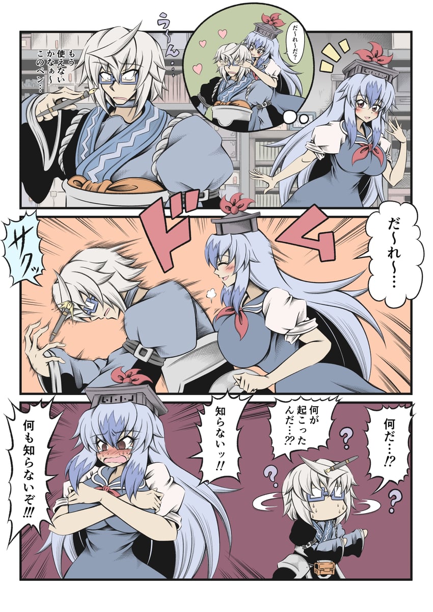 kamishirasawa keine and morichika rinnosuke (touhou) drawn by hidefu_kitayan