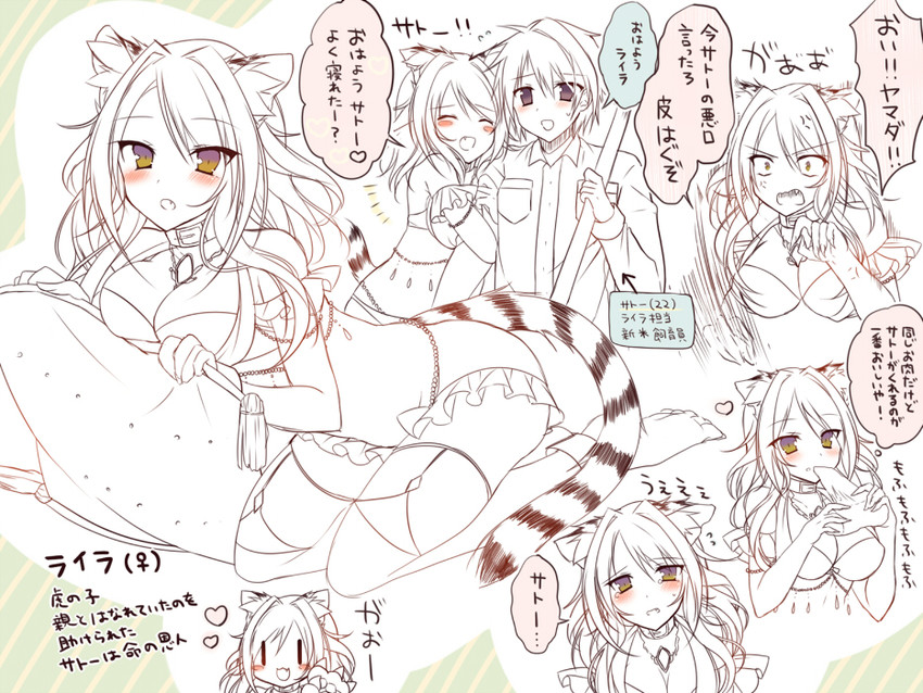 original drawn by monaka_natsume