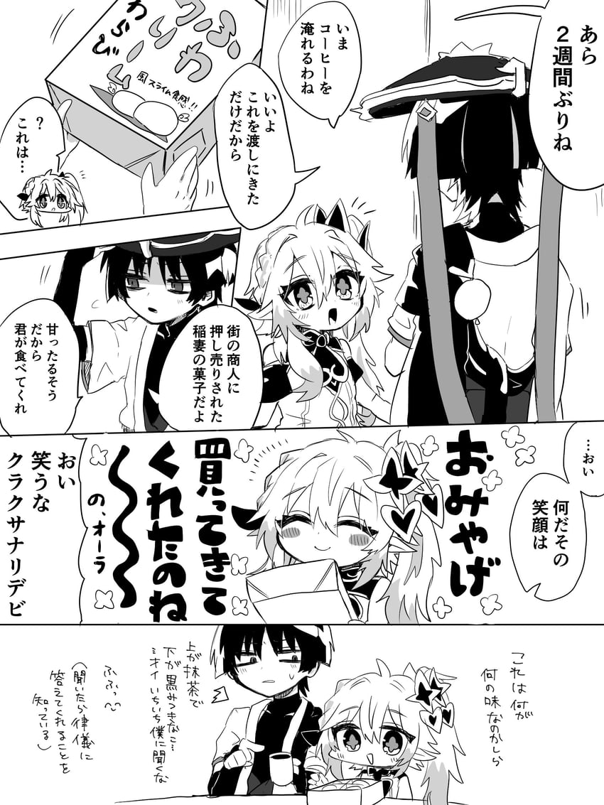 scaramouche, nahida, and wanderer (genshin impact) drawn by 31rb_b