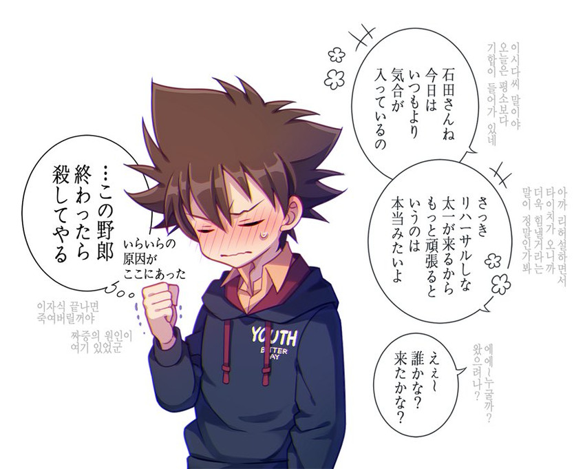 yagami taichi (digimon and 1 more) drawn by momofukki