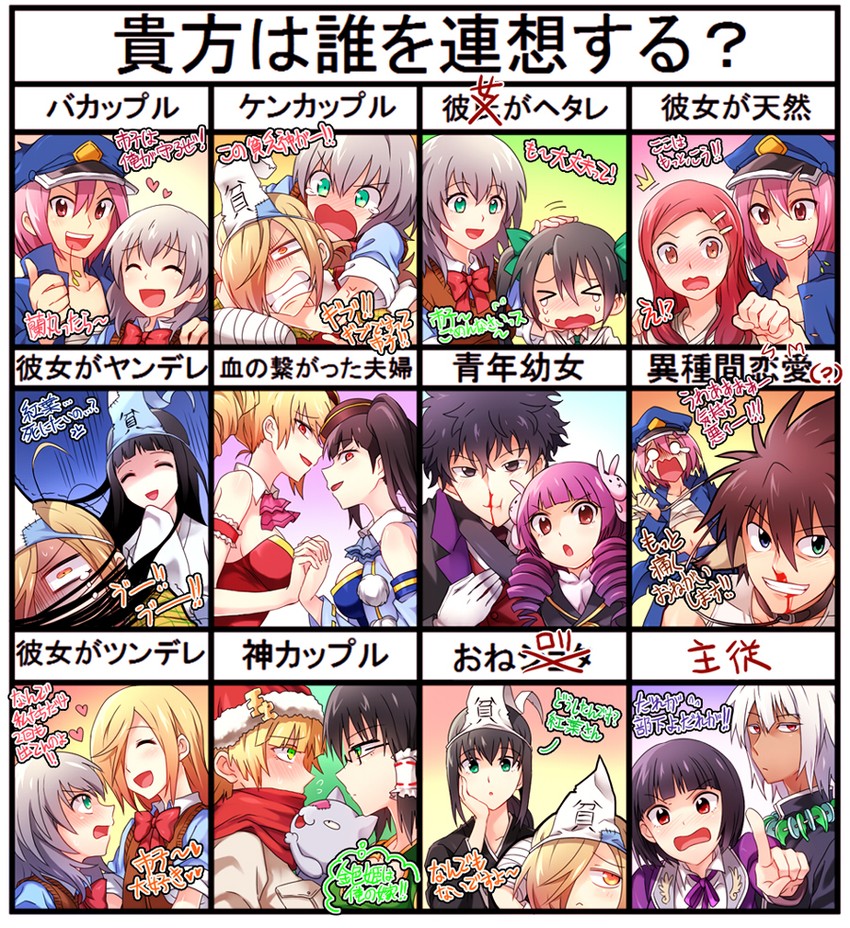 momiji, sakura ichiko, rindou ranmaru, adenokouji nadeshiko, inugami momoo, and 6 more (binbougami ga!) drawn by re_ghotion