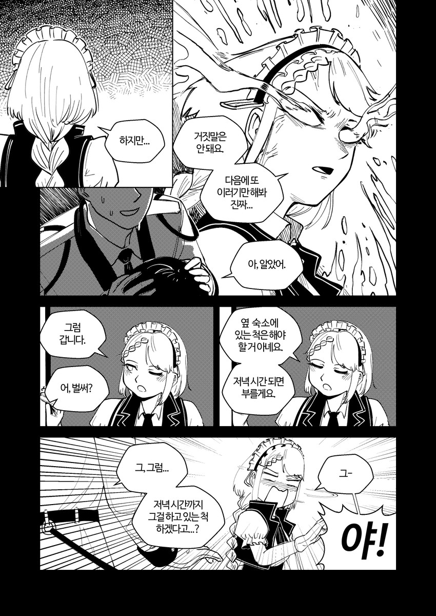 commander, g36, and ripper (girls' frontline) drawn by radish_p