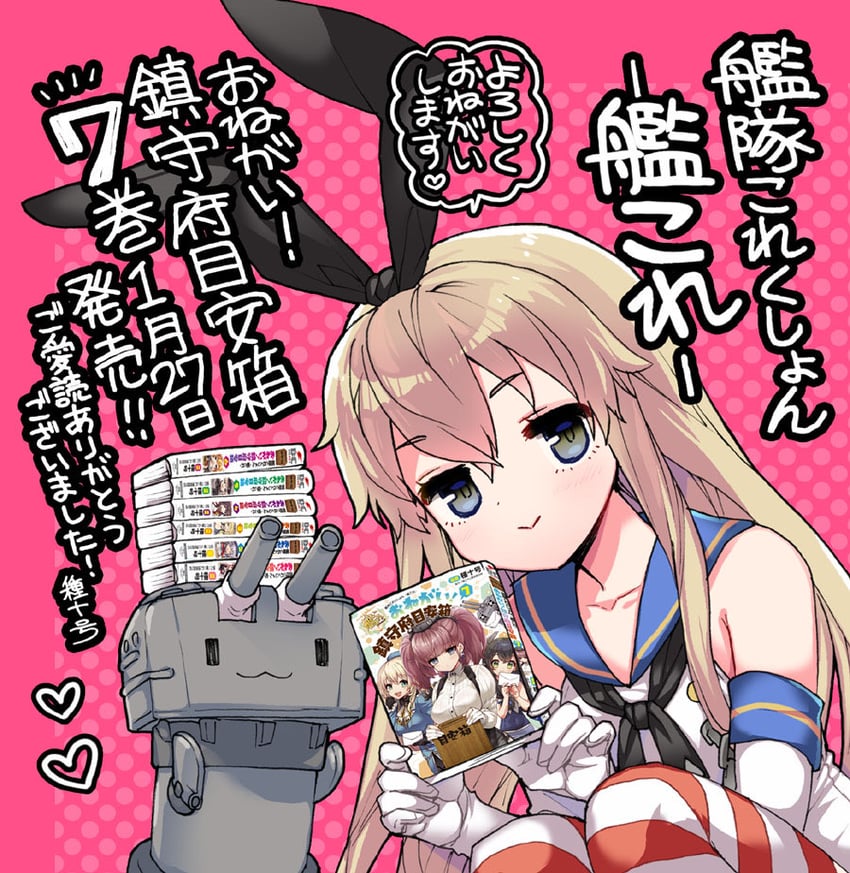 shimakaze and rensouhou-chan (kantai collection) drawn by tane_juu-gou