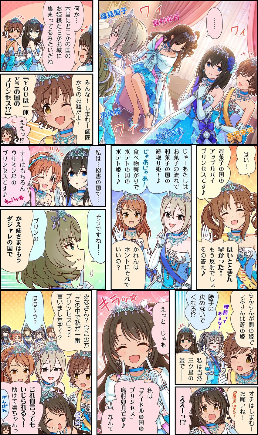 shibuya rin, shimamura uzuki, takagaki kaede, sagisawa fumika, kanzaki ranko, and 5 more (idolmaster and 3 more)