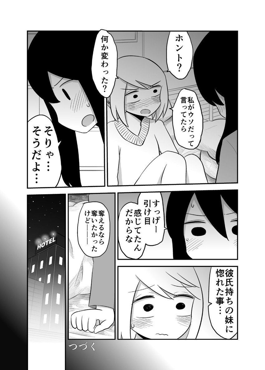 daidou ayumu and daidou sayo (original) drawn by mochi_au_lait