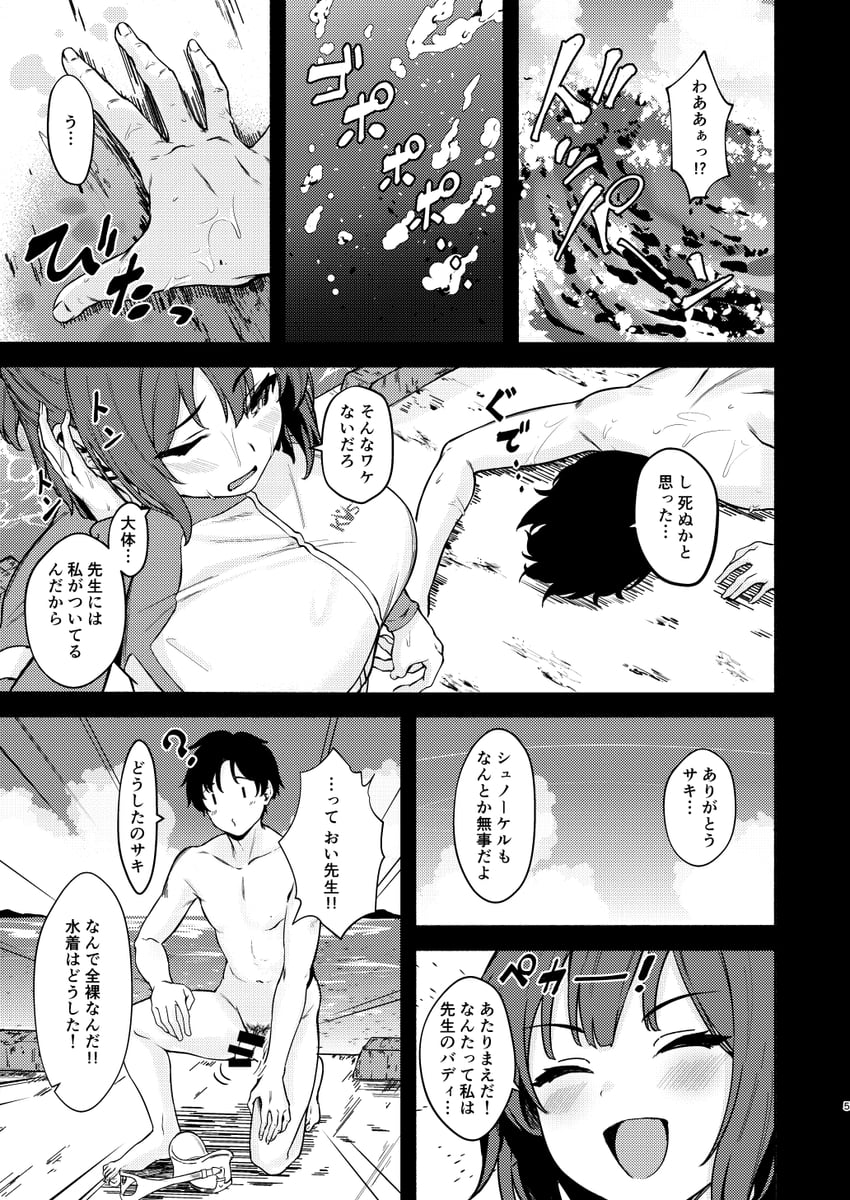 sensei and saki (blue archive and 1 more) drawn by maki_(maki_pei)