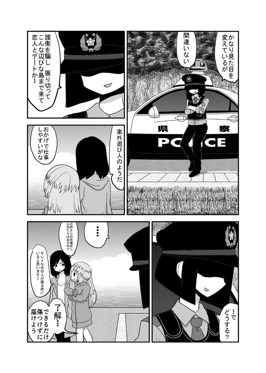 yatagawa nazuki and oginouchihara yuki (original) drawn by mochi_au_lait