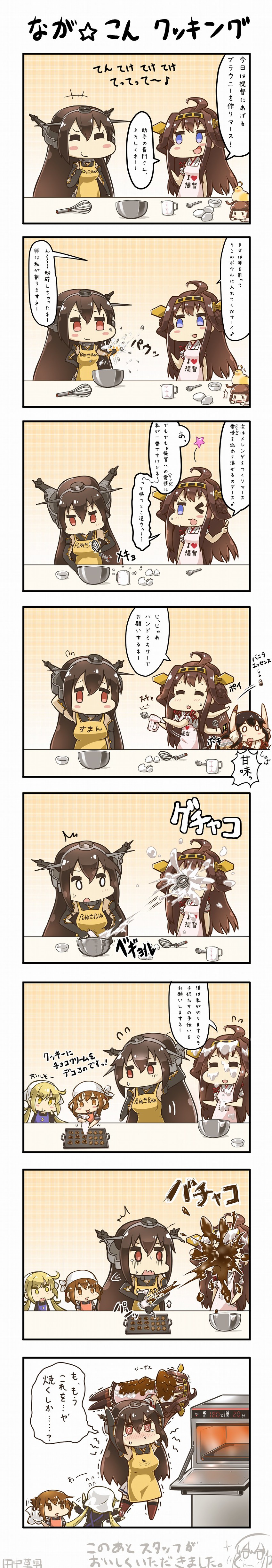 kongou, inazuma, akagi, nagato, fairy, and 2 more (kantai collection) drawn by tanaka_kusao