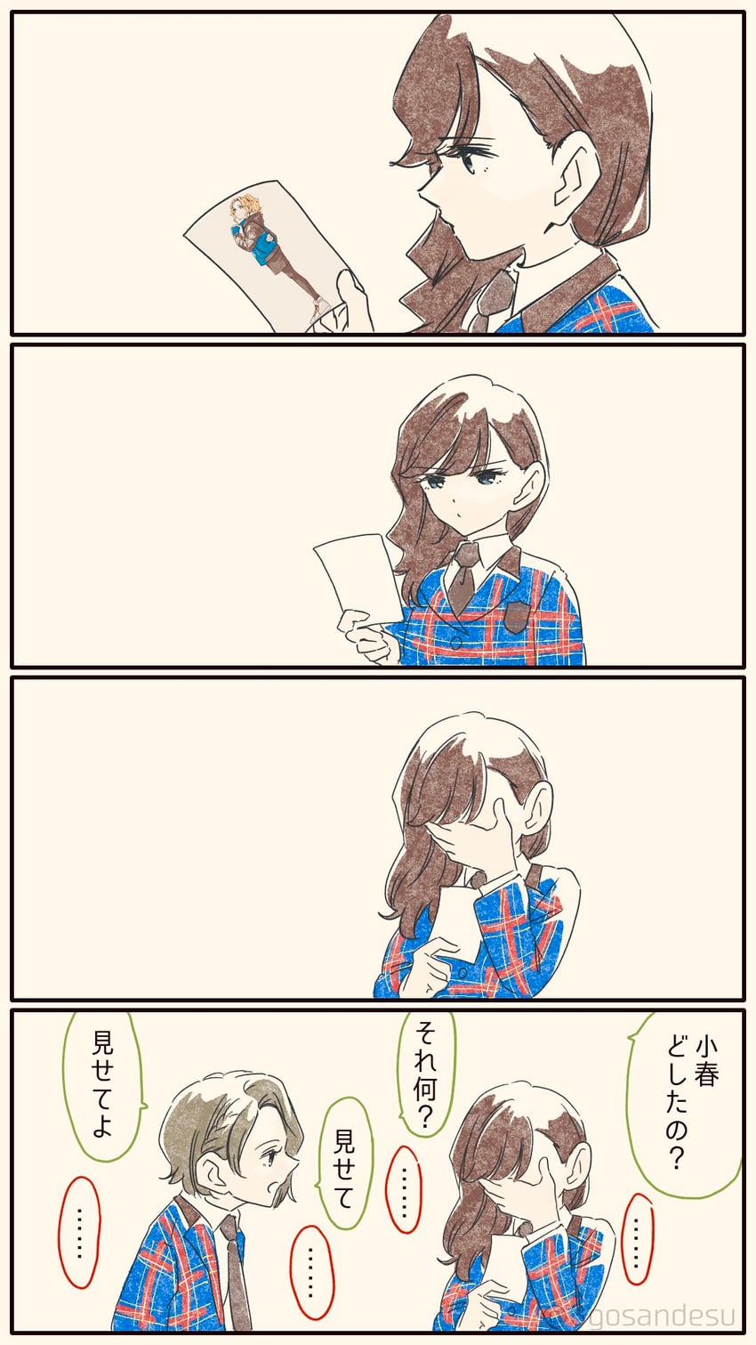 yanagi koharu, minase suzu, and honami hisame (shoujo kageki revue starlight) drawn by shozoku